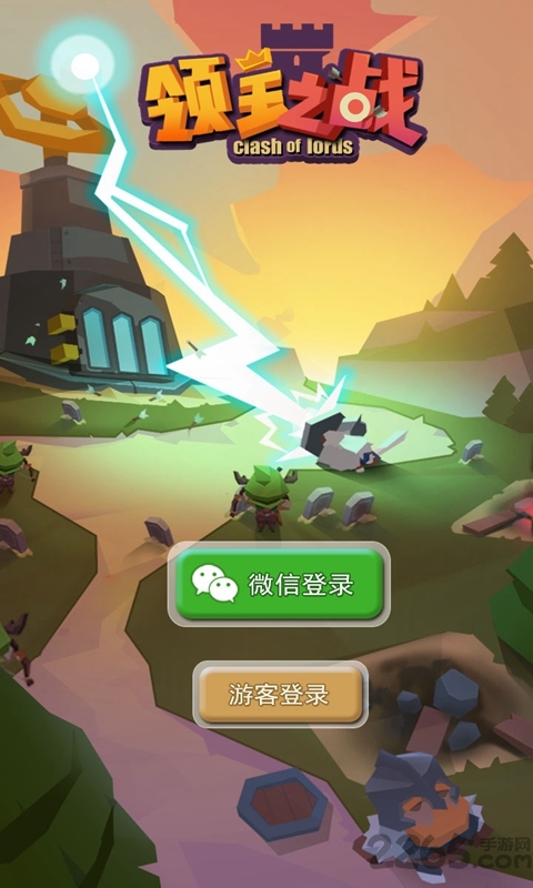 领主之战中文版 领主之战游戏下载