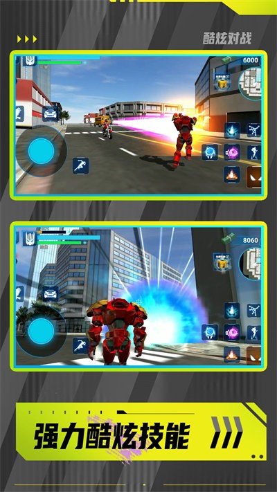 暴走都市英雄乱斗游戏手机版 暴走都市英雄乱斗下载安装最新版