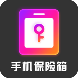 密码相册助手软件