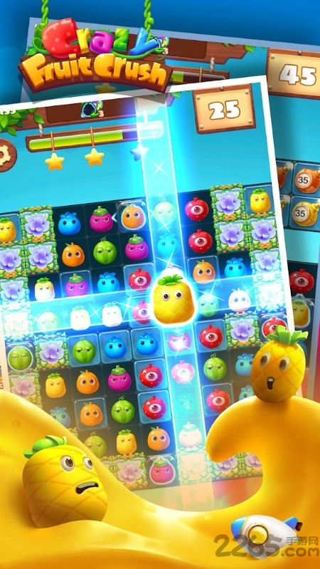 爆萌水果消消消游戏 爆萌水果消消消最新版
