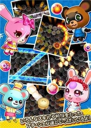 小厨师游戏 小厨师手游