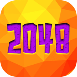 2048经典拼图游戏