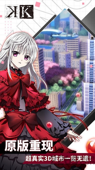 王权降临k手游 王权降临k官方版下载