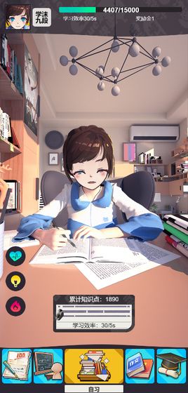 学习大王手游 学习大王游戏下载