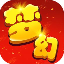 梦幻神谕官方手机版