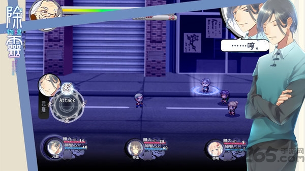 除灵最新版 除灵游戏下载