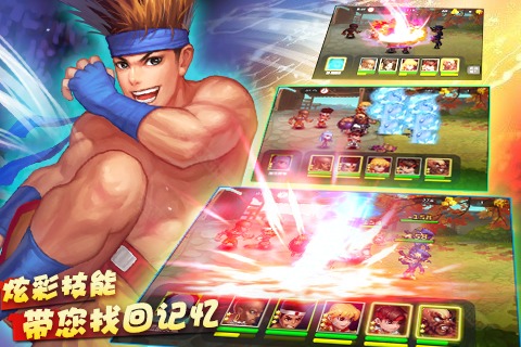 拳皇格斗大师手机版 拳皇格斗大师游戏下载