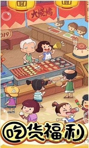 喵喵美食馆最新版 喵喵美食馆游戏下载