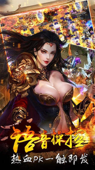 传奇沉默神器手游 传奇沉默神器最新版