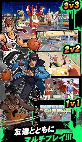 城市篮球自由式最新版 城市篮球自由式游戏下载