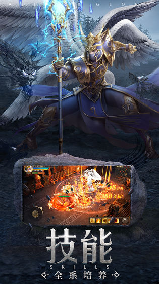 魔剑与荣耀最新版 魔剑与荣耀手游下载