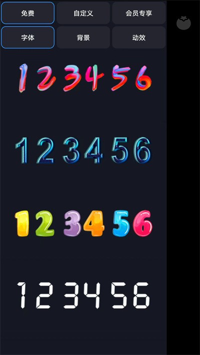 flipclock翻页时钟官方版 flipclock翻页时钟汉化版下载