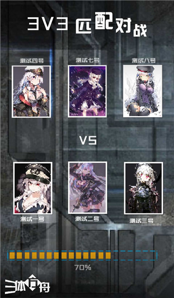 三体方舟官方版 三体方舟手游下载