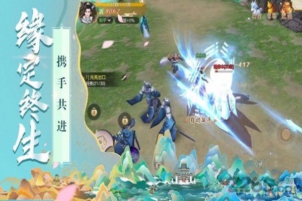 一箭定乾坤手游 一箭定乾坤最新版下载