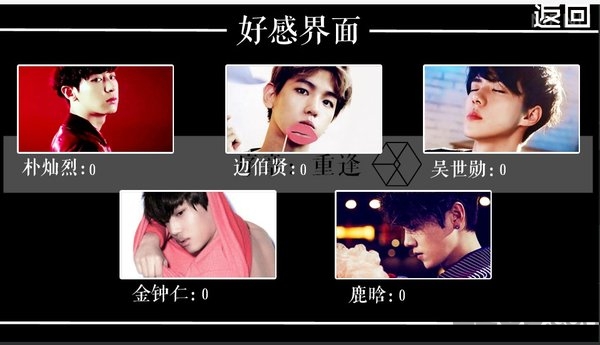 谎言时代手游 谎言时代橙光游戏下载