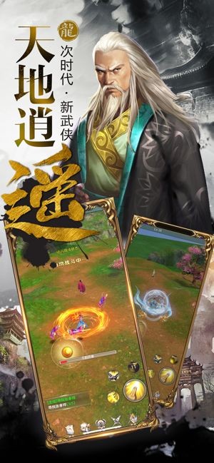 一阳指手游 一阳指游戏下载