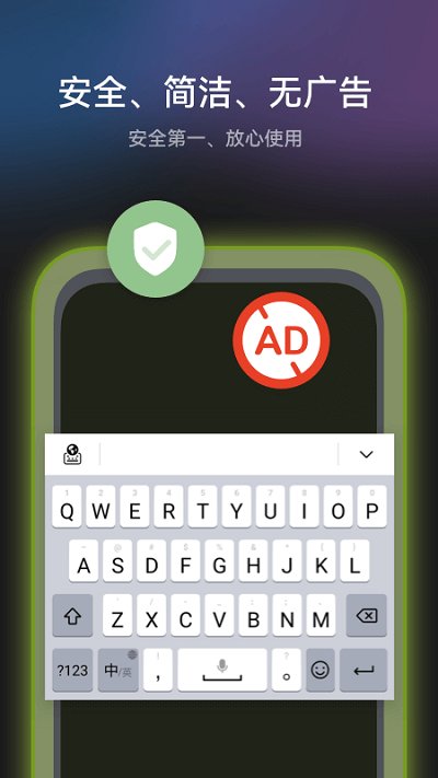 小艺输入法中文版 华为小艺输入法下载