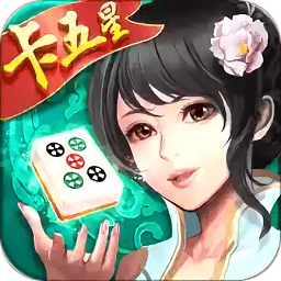 同城游卡五星无限金币版