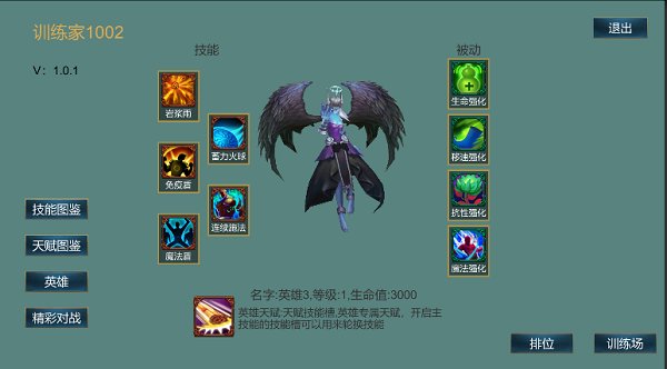 无限乱斗最新版 无限乱斗游戏下载