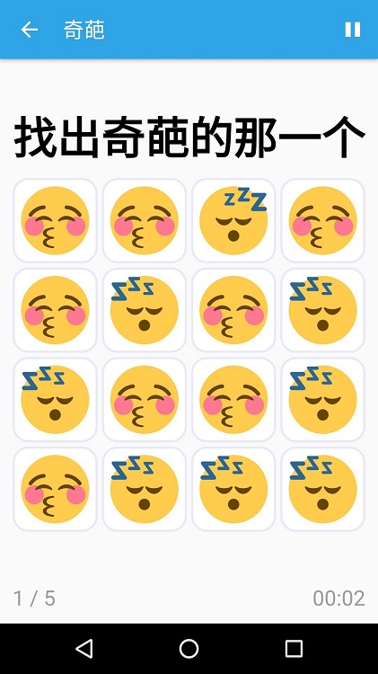 brainilis中文版 brainilis游戏下载