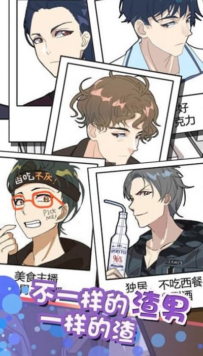 灭渣大师最新版 灭渣大师游戏下载安装