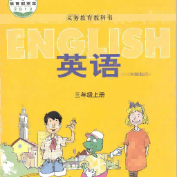 冀教英语点读app