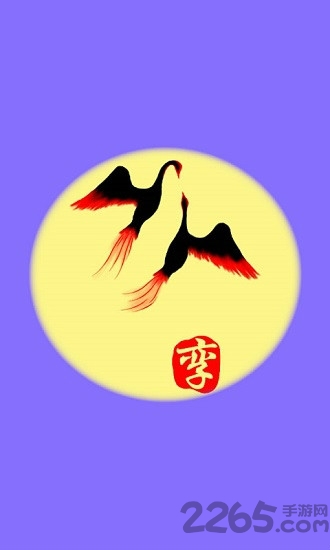 春之伊始游戏 春之伊始官方版下载