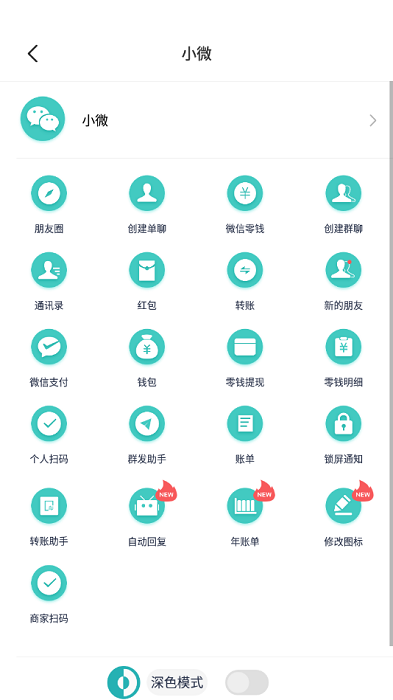 亚滴小助手手机版 亚滴小助手app下载