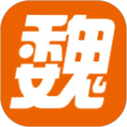 魏州网官方客户端