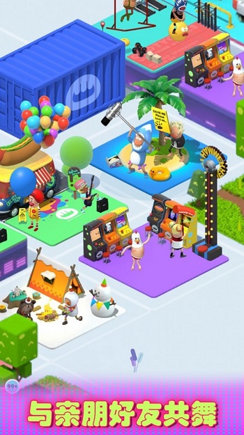 一起来蹦迪游戏 一起来蹦迪手机版下载