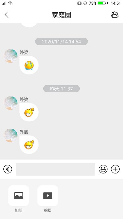 读书郎电话手表app官网 读书郎电话手表app下载软件