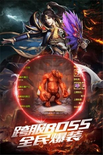 冰雪屠龙正版 冰雪屠龙手游