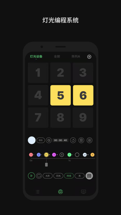 sidus link app sidus link软件下载
