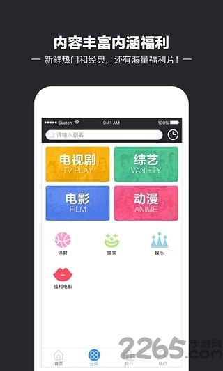 三秦夕阳红工作人员版 三秦夕阳红工作人员下载