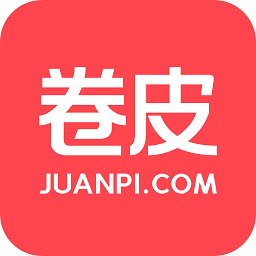 卷皮折扣天天特价手机版