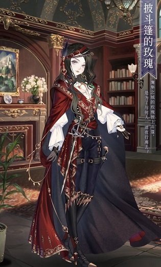 刀尖与玫瑰官方版 刀尖与玫瑰手机版下载