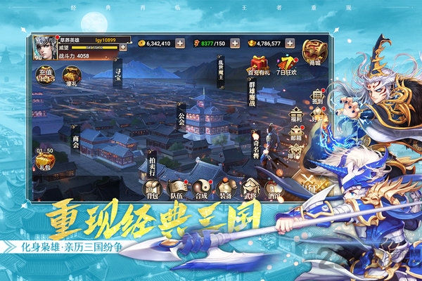 再战online最新版 再战online官方版下载