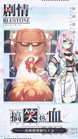 疾风暴打手游正版 疾风暴打官方版下载