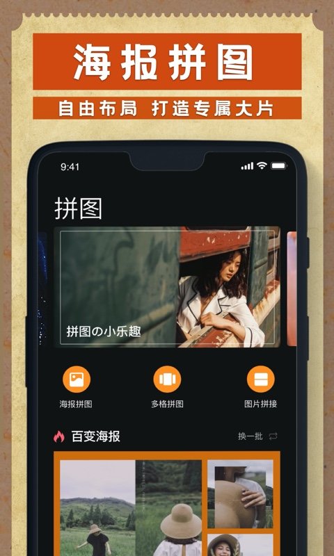 dazz相机app dazz相机官方版