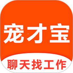 宠才网官方版(改名宠才宝)