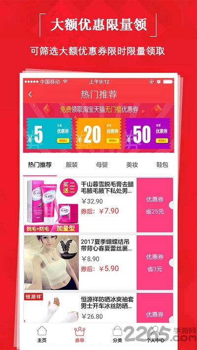 课优陪学官方版 课优陪学app下载