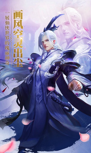 武神之灵手游 武神之灵客户端下载