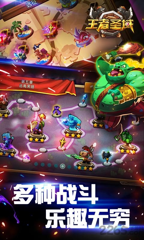王者圣域屠龙单机游戏 王者圣域屠龙单机传奇手游下载