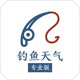 钓鱼天气预报专业版app