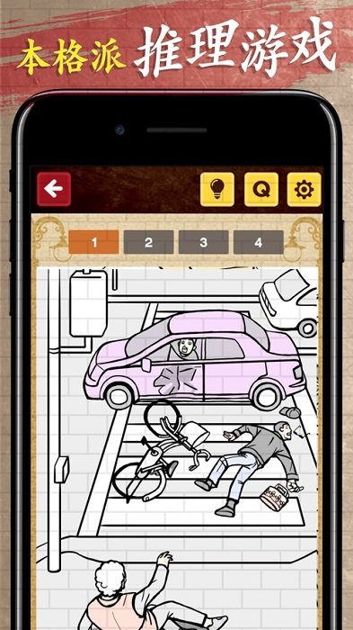 金牌侦探游戏 金牌侦探免费版下载
