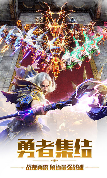 曙光重临游戏 曙光重临手游下载