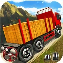 卡车老司机3d游戏