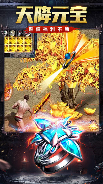 赤月英雄红包版 赤月英雄单机手游下载