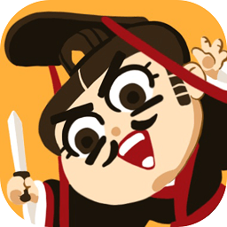 现在就登基官方正版