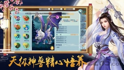 破灭斩仙手游官方版 破灭斩仙游戏下载